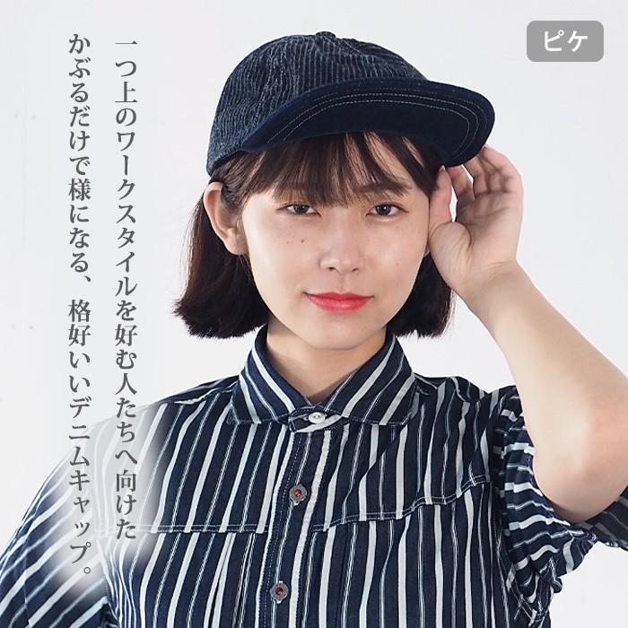 オーガンジー　綿帽子　２点 シルクオーガンジーセーラーハット（日・村瀬商会）（週刊新潮DM