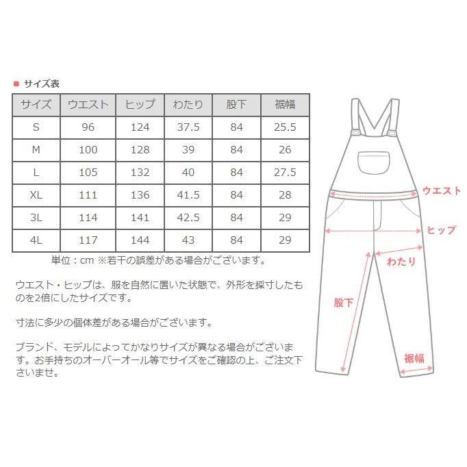 graphzero(グラフゼロ) ユーティリティ オーバーオール 12オンス インディゴセルビッチ メンズ レディース / 岡山 倉敷 児島 ジーンズ デニム ブランドの画像