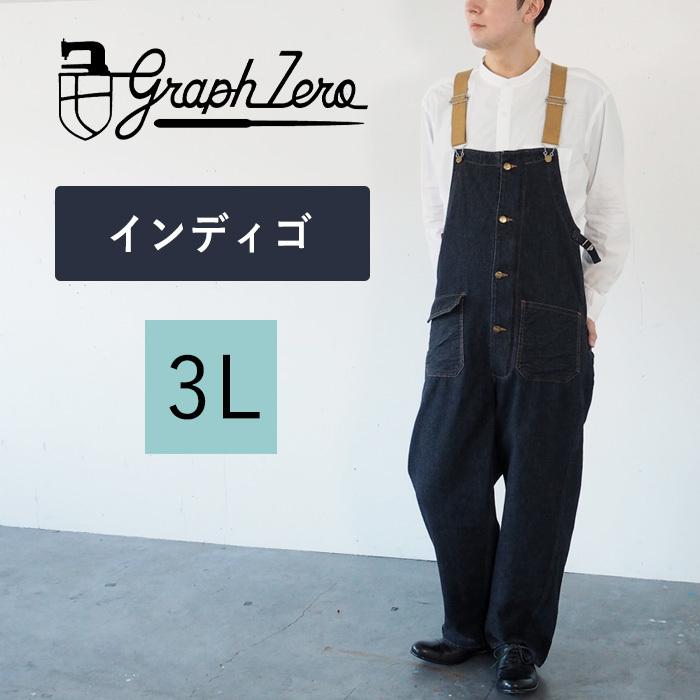 graphzero graphzero(グラフゼロ) デッキビブ オーバーオール