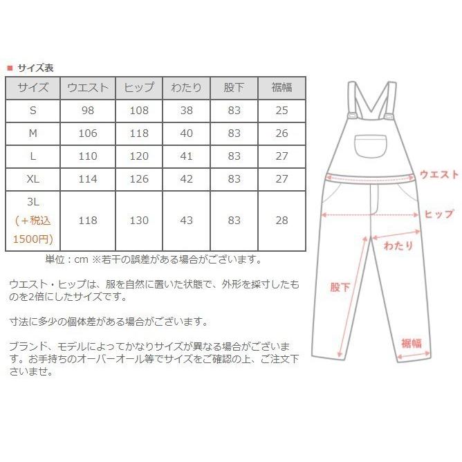 こ様　オーダーページ CONVERSE ALL STAR BOARDERSTAR OX / SHINYAKOZUKA｜BILLY'S ENT