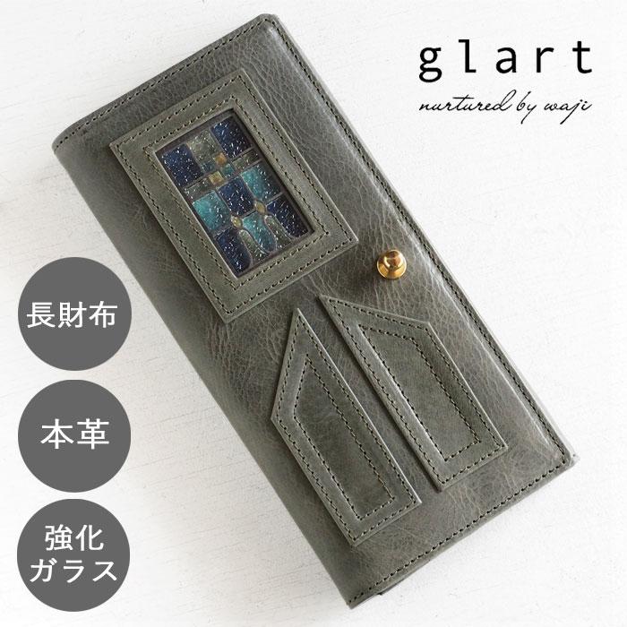 glart (グラート) ステンドグラス アンティークドア ロングウォレット