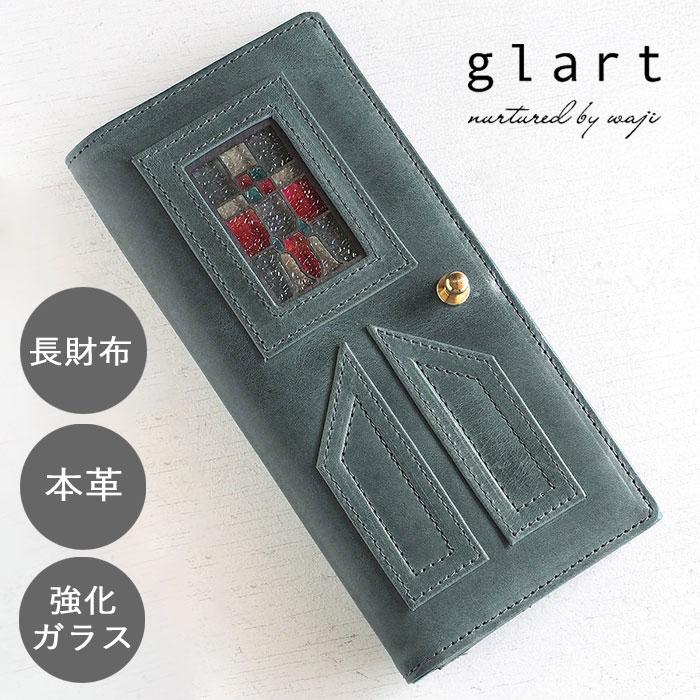 glart (グラート) ステンドグラス アンティークドア ロングウォレット