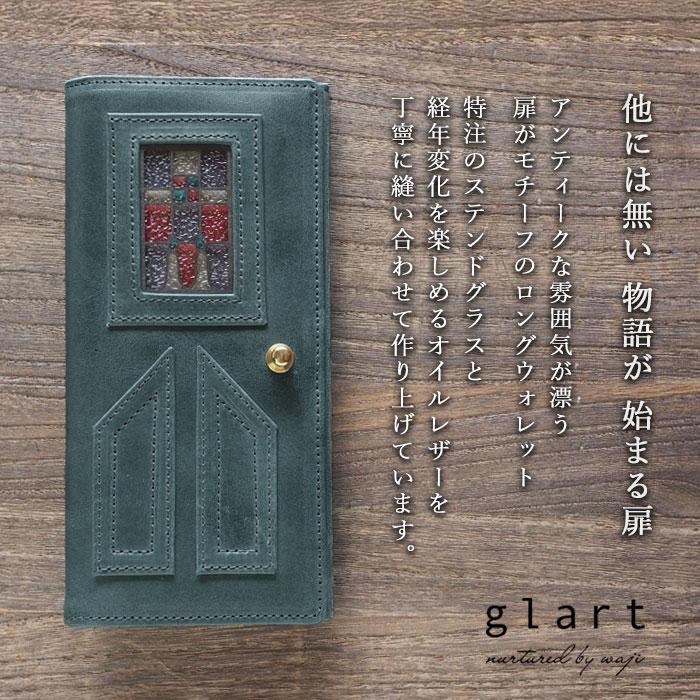 glart (グラート) ステンドグラス アンティークドア ロングウォレット