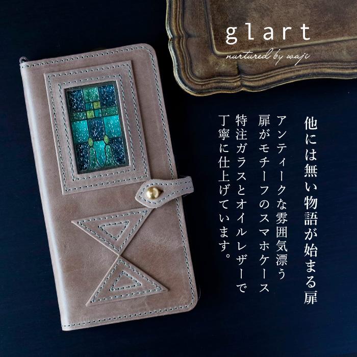 glart (グラート) 手帳型 マルチ スマホケース L ステンドグラス