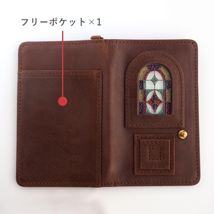 glart (グラート) パスケース ステンドグラス アンティークドア