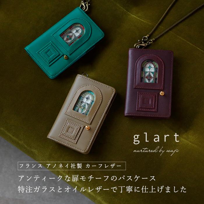 glart (グラート) パスケース ステンドグラス アンティークドア