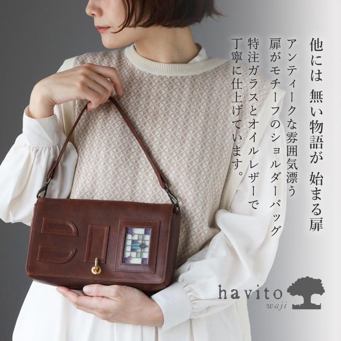 ショルダーバッグ 2way havito by waji(ハビト バイ ワジ) 