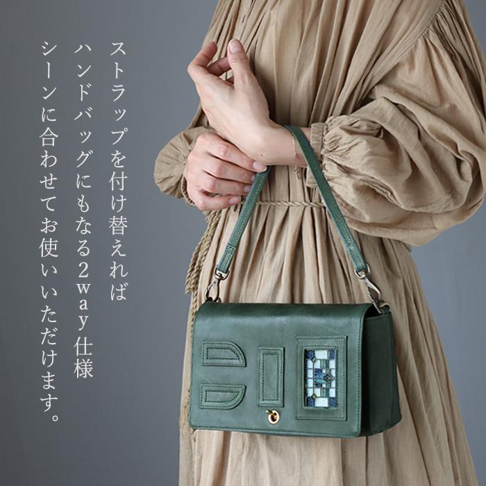 havito by wajiハビト バイ ワジショルダーバッグ ステンドグラス craftcafe_h0214-grn