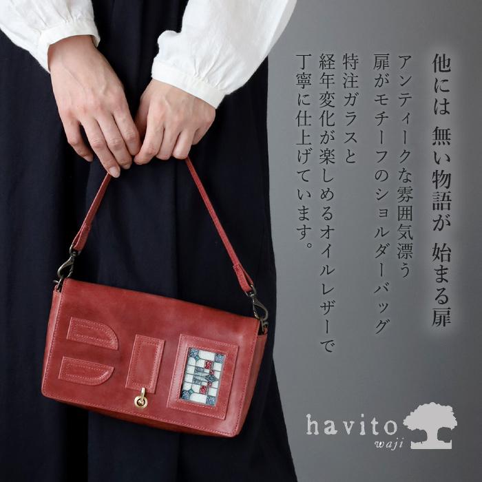 ショルダーバッグ 2way havito by waji(ハビト バイ ワジ
