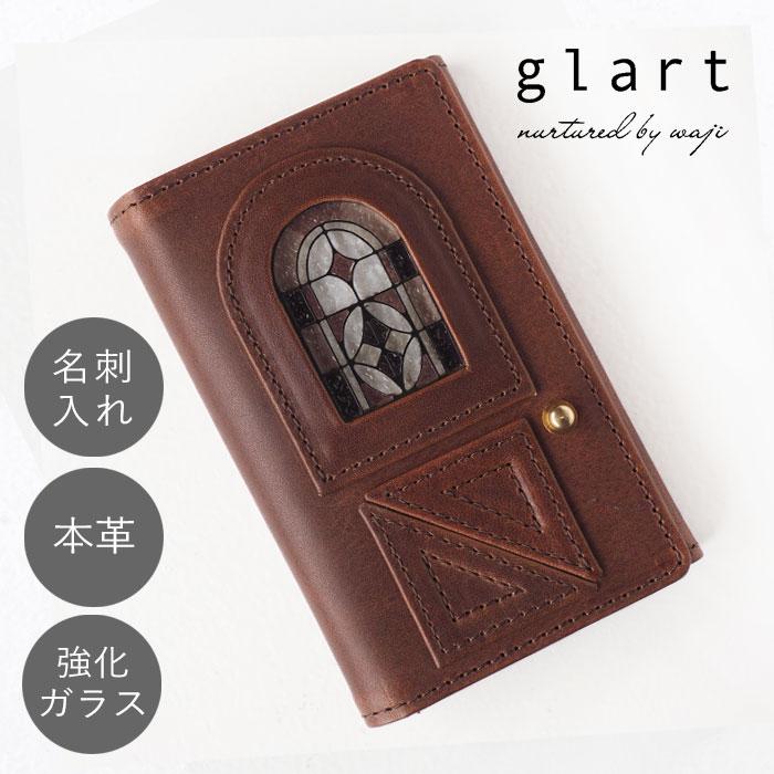 ステン　黒檀　 SGI 先生　ローマ字署名 　卓上名刺入れ　小物入れ　創価学会 glart (グラート) ステンドグラス アンティークドア 名刺入れ