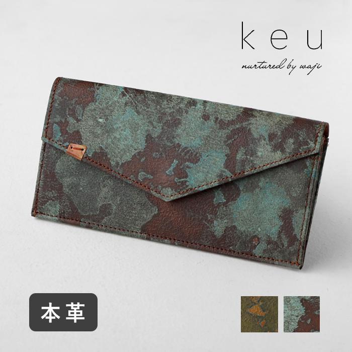 keu(ケウ) 財布 長財布 錆エイジングレザー スリムウォレット メンズ