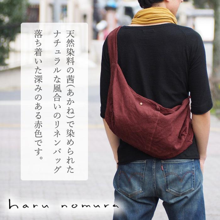 haru nomura 草木染め作家・野村春花 天然染めリネンバッグ “旅する