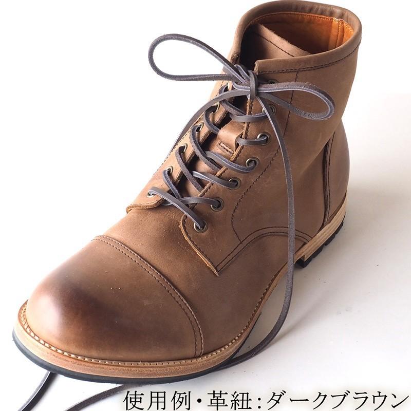 IMPROVE MYSELF(インプルーブ マイセルフ) レザーシューレース 靴ひも