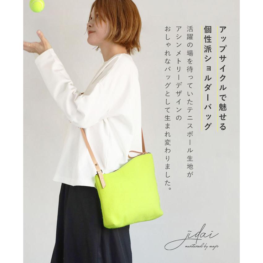27日までのお値下げ⭐︎バック アシンメトリー ジャケット jidai(ジダイ) テニスボールフェルト アシンメトリーショルダーバッグ