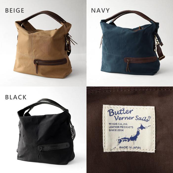 エディターズバッグ Butler Verner Sails ネイビー Butler Verner Sails（バトラーバーナーセイルズ） ショルダーバッグ