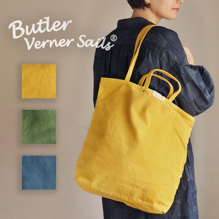 Butler Verner Sails（バトラーバーナーセイルズ） 2WAYトートバッグ
