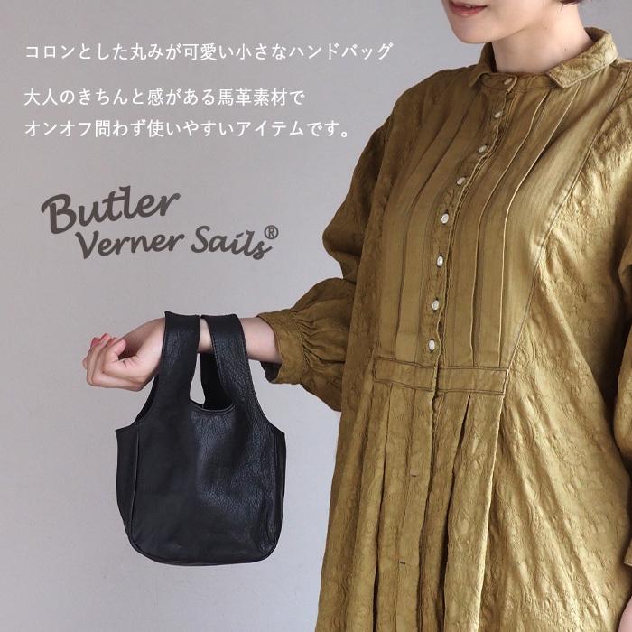 バトラーバーナーセイルズ / 馬革ホースレザーシンプルミニトートバッグ Butler Verner Sails（バトラーバーナーセイルズ） 馬革 シンプル
