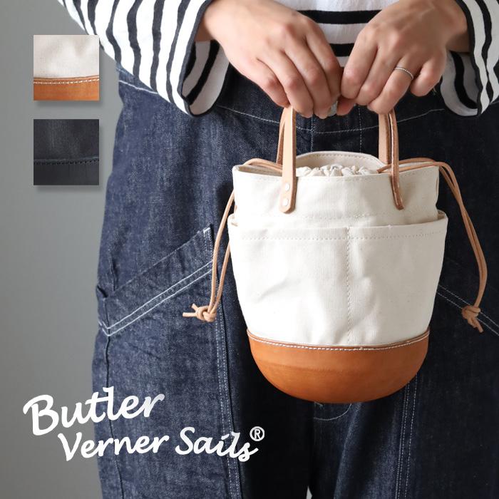Butler Verner Sails（バトラーバーナーセイルズ） キャンバス 牛革
