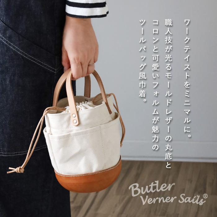 Butler Verner Sails（バトラーバーナーセイルズ） キャンバス 牛革