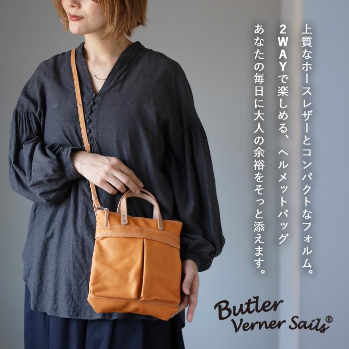 Butler Verner Sails（バトラーバーナーセイルズ） 馬革 スクエア