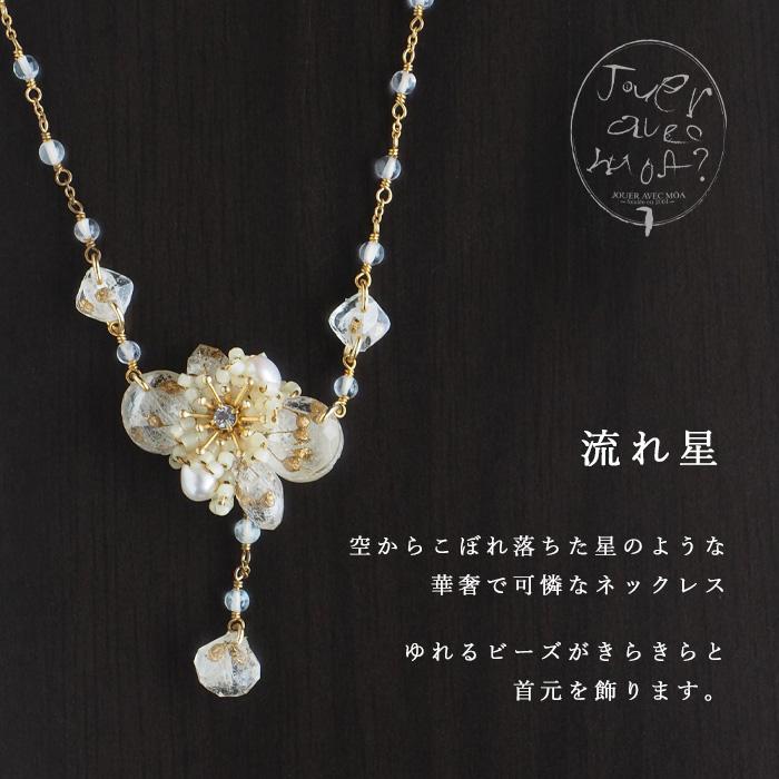 jouer avec moa?（ジュエ・アヴェック・モア？）ハンドメイド 樹脂