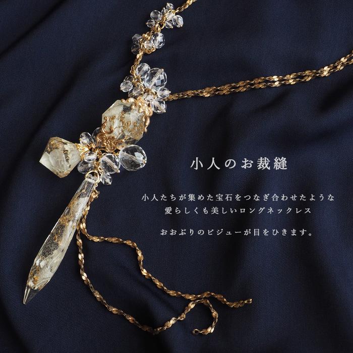 jouer avec moa?（ジュエ・アヴェック・モア？）ハンドメイド 樹脂