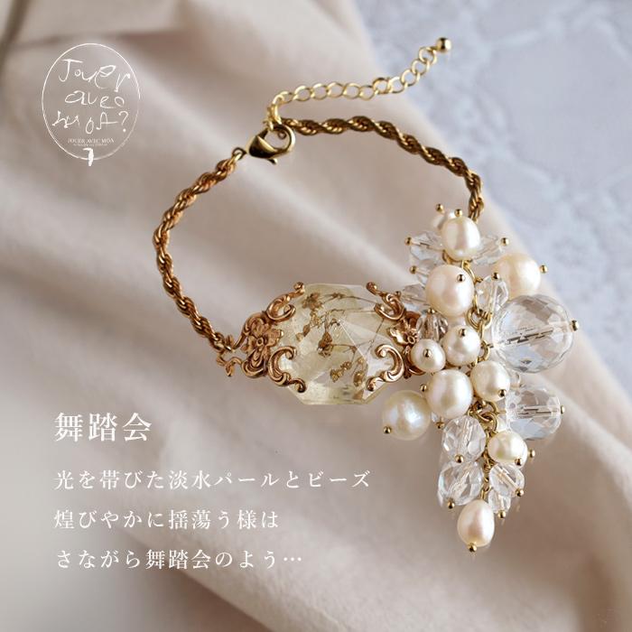 jouer avec moa?（ジュエ・アヴェック・モア？）ハンドメイド 樹脂 