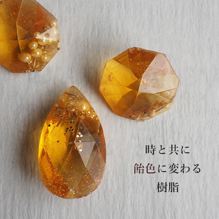 jouer avec moa?（ジュエ・アヴェック・モア？）ハンドメイド 樹脂 ピアス イヤリング 「光の輪」/ レディース レジン アクセサリー 結婚式 ブライダルの画像