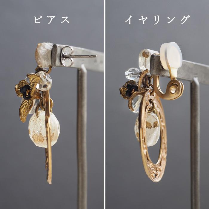 jouer avec moa?（ジュエ・アヴェック・モア？）ハンドメイド 樹脂 ピアス イヤリング 「光の輪」/ レディース レジン アクセサリー 結婚式 ブライダルの画像
