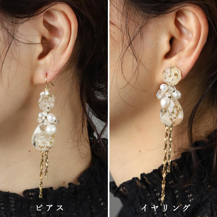 jouer avec moa?（ジュエ・アヴェック・モア？）ハンドメイド 樹脂 ピアス イヤリング 「宝石の童話」/ レディース レジン アクセサリー 結婚式 ブライダル｜craftcafe｜10