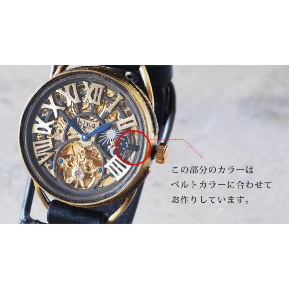 キノ KINO(キノ) 手作り 腕時計 自動巻き 裏スケルトン クラウン