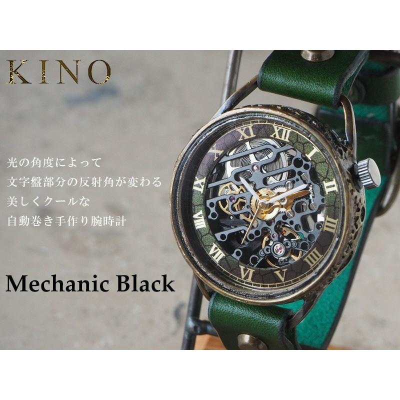 キノ KINO（キノ） 手作り腕時計 自動巻き 裏スケルトン メカニック