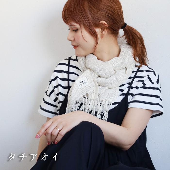 工房織座（kobo oriza） 麻 ボタニカル オーガニック コットン 節糸