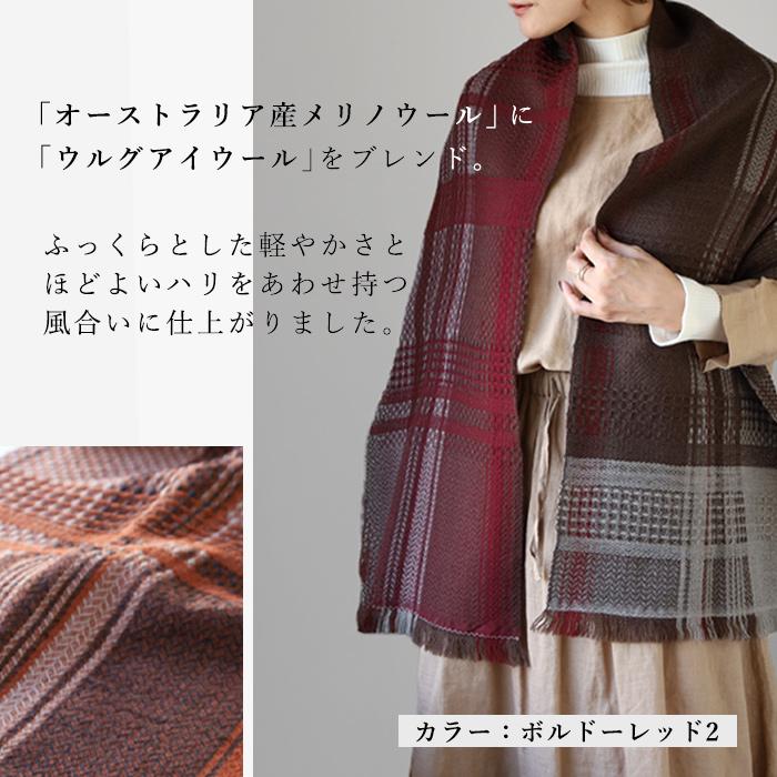 kobooriza 工房織座 KAWARI ウールマフラーzero かわり織りマフラー