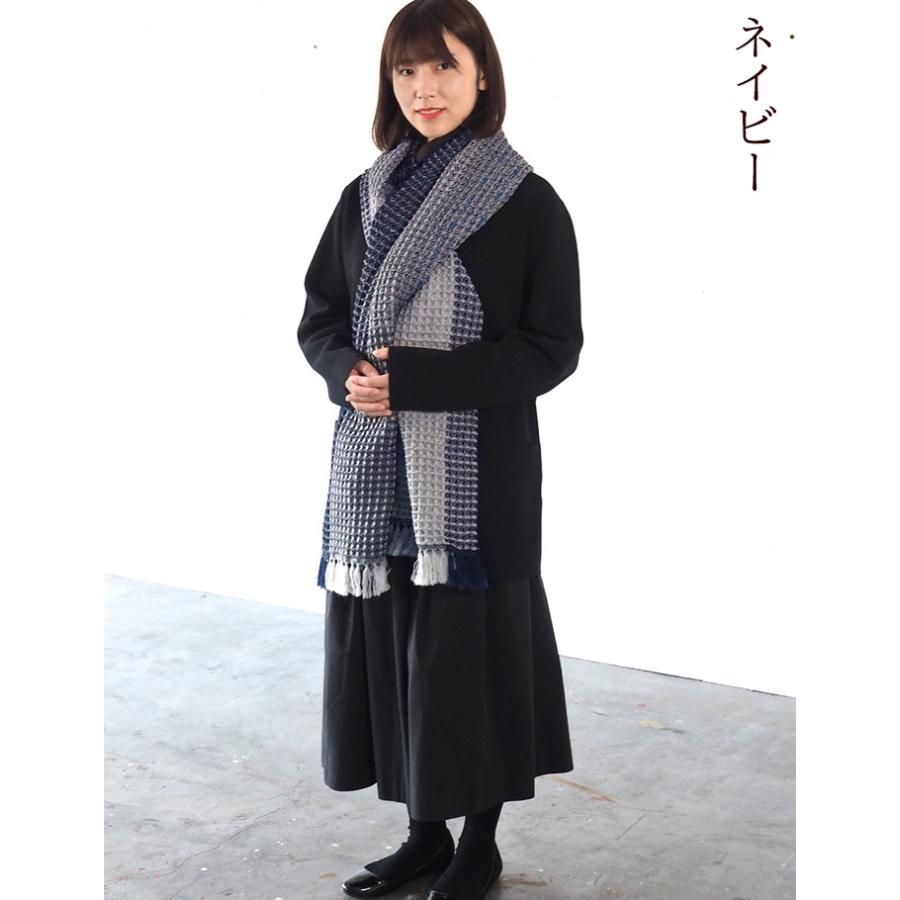 kobooriza−工房織座− ウール100％ 刺し子ドットマフラー ワッフル