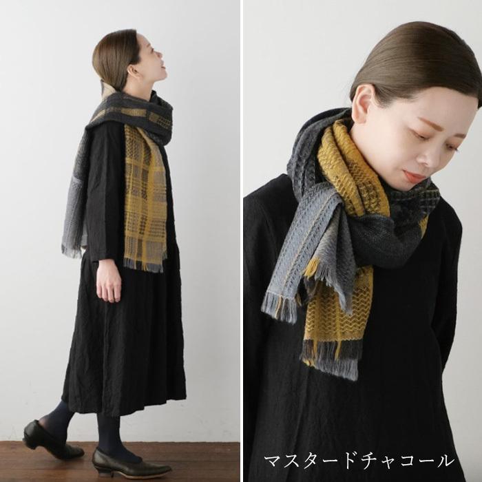 かわり織りマフラー2 kobooriza 工房織座 ウール100％ 男女兼用