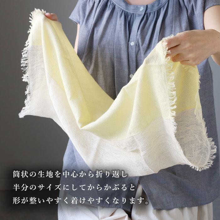 kobooriza 工房織座 NECKABLE シルクコットン レディース / 愛媛 今治