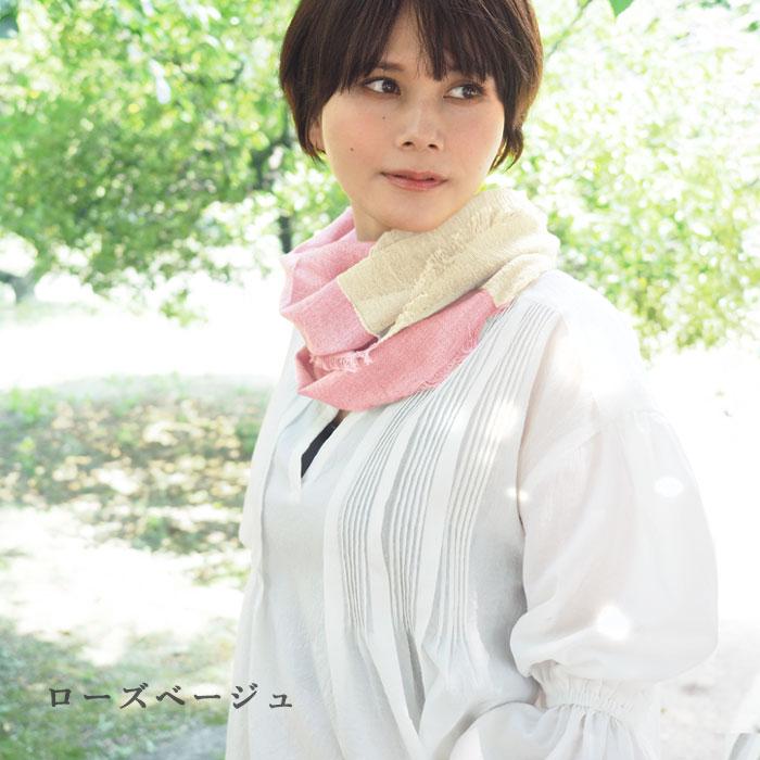 工房織座（kobo oriza） NECKABLE コットンパーカースヌード