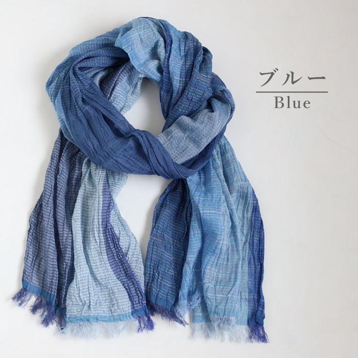 工房織座（kobo oriza） SHIBO 絣染め シルクコットン ショール