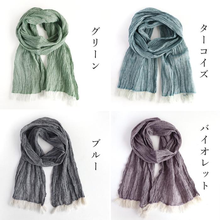 kobooriza 工房織座 KUSHU リネンコットン タイニーマフラー kobooriza 工房織座 KUSHU リネンコットン タイニーマフラー