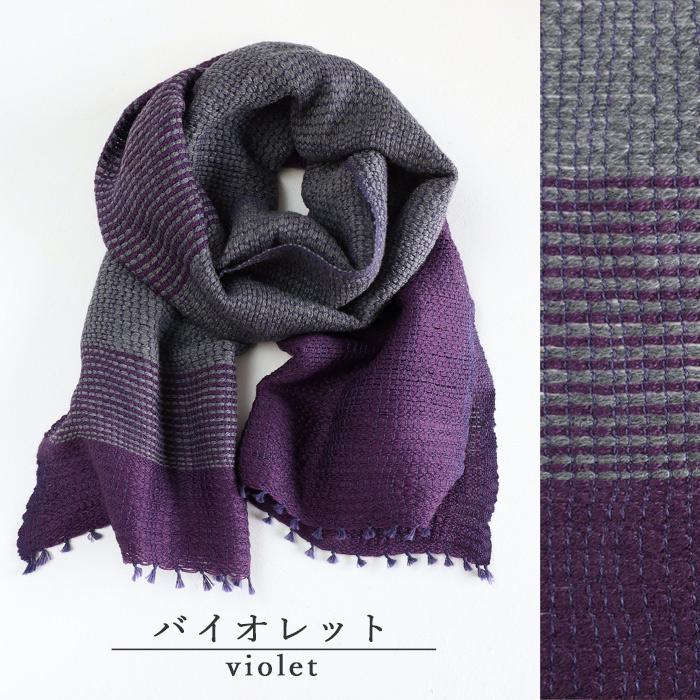 工房織座 kobooriza YURAGI ウール ショート マフラー 工房織座 kobooriza YURAGI ウール ショート マフラー