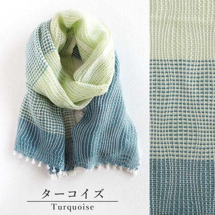 工房織座（kobo oriza） YURAGI シルクコットン ショート マフラー