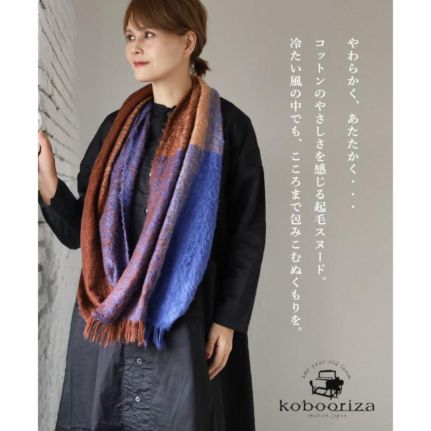 １日限定　KLASICA スヌード フェイクファースヌード(ストール・マフラー・スヌード) | Jocomomola