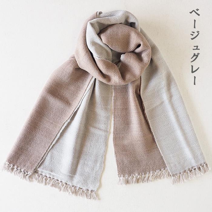 ショール・マフラーとして使える 羽織れるストール kobooriza−工房織