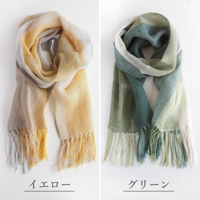 kobooriza 工房織座 麻100％ ストール カラーズ メンズ レディース