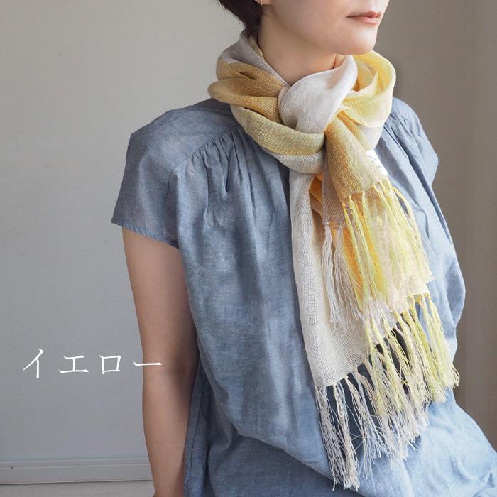 kobooriza 工房織座 麻100％ ストール カラーズ メンズ レディース
