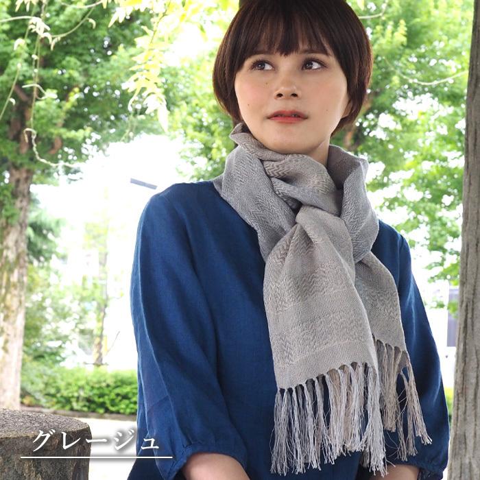 麻100％ かわり織り リネンストール kobooriza 工房織座 メンズ