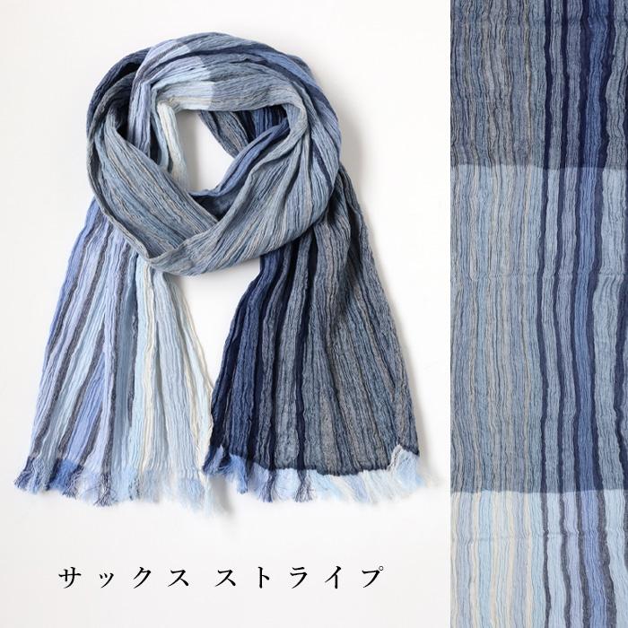 kobooriza 工房織座 KUSHU リネンコットンストール / メンズ kobooriza 工房織座 KUSHU リネンコットンストール / メンズ