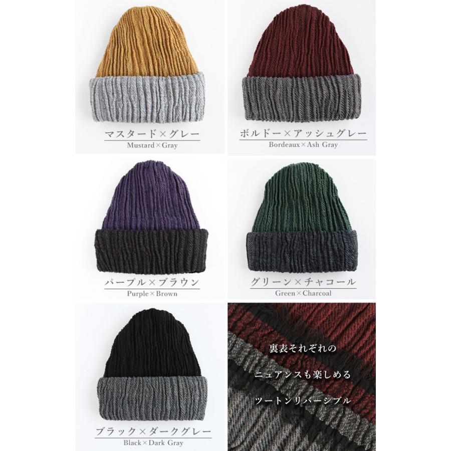 kobooriza 工房織座 8通りで使える ウールキャップ メンズ レディース