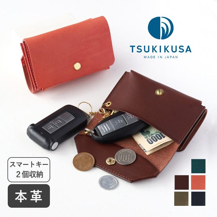 レア極美品✨プラダ◇RFIDマルチカラー4連キーケースキーリング付き　ベージュ赤 楽天市場】PRADA プラダ 4連キーケース取り外し可能キーリング付き